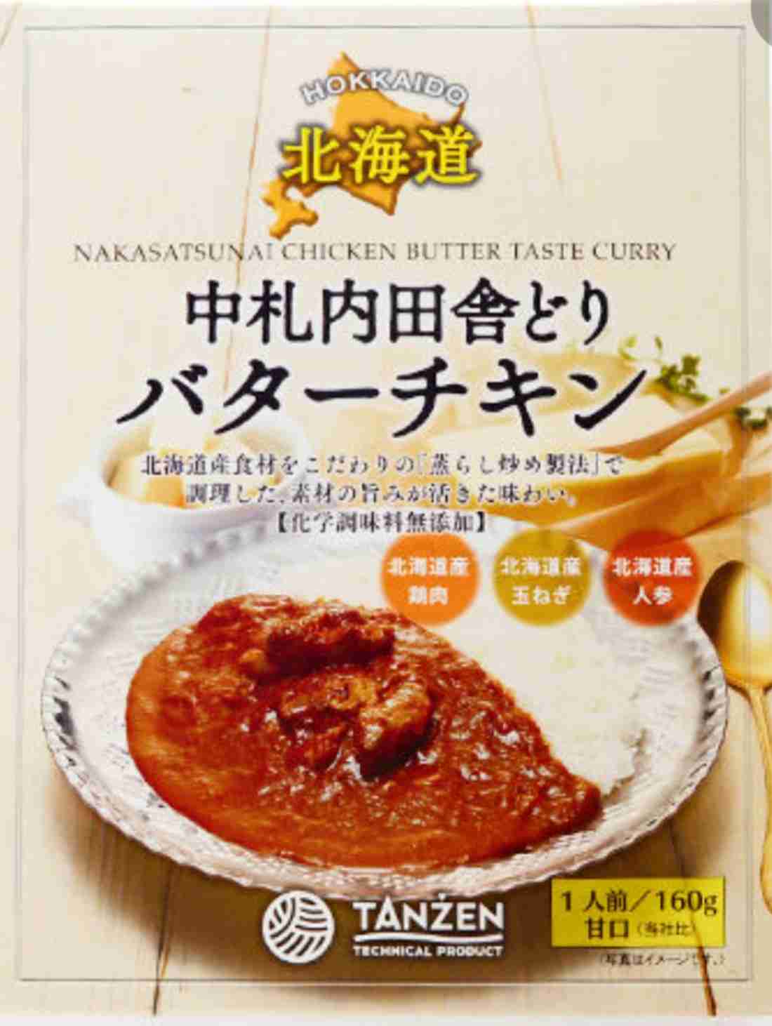 レトルトカレーにハマりました
