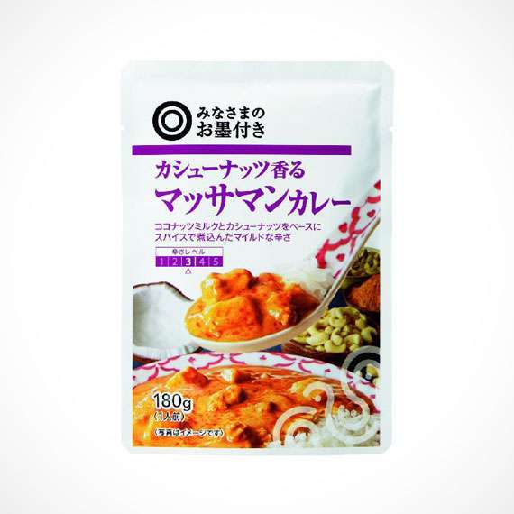 レトルトカレーにハマりました