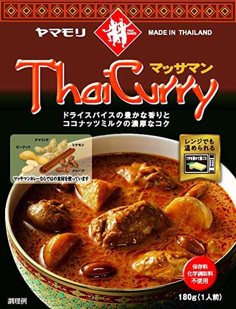 レトルトカレーにハマりました