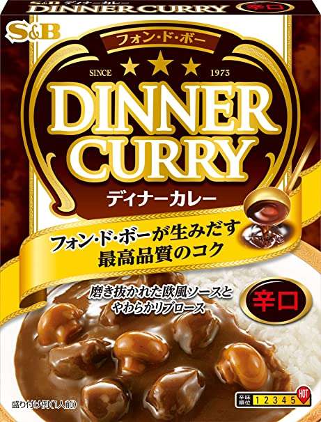 レトルトカレーにハマりました