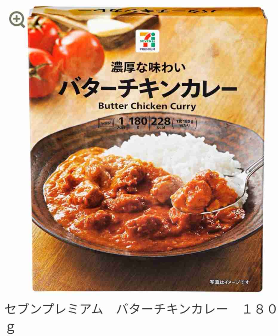 レトルトカレーにハマりました