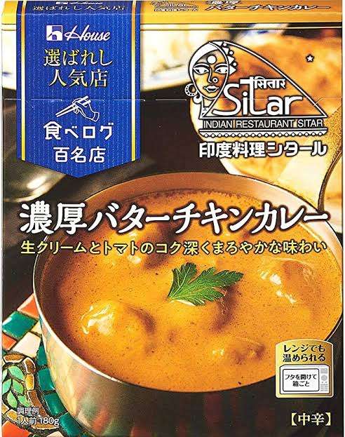 レトルトカレーにハマりました