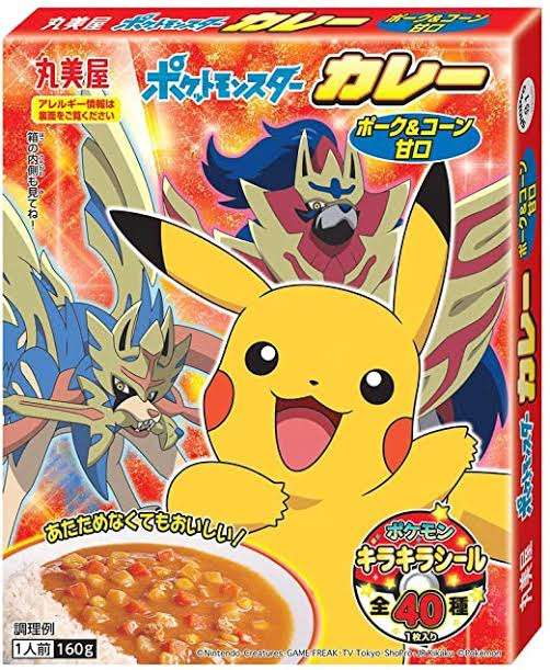 レトルトカレーにハマりました