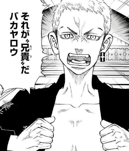 「東京卍リベンジャーズ」好きな方！part3
