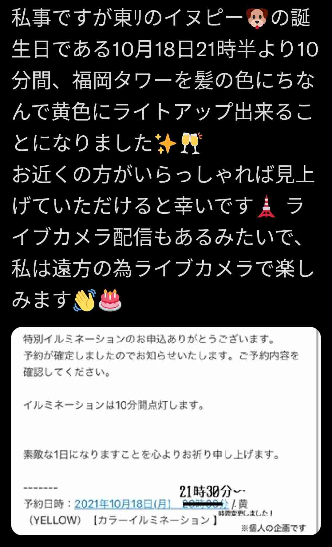 「東京卍リベンジャーズ」好きな方!part3