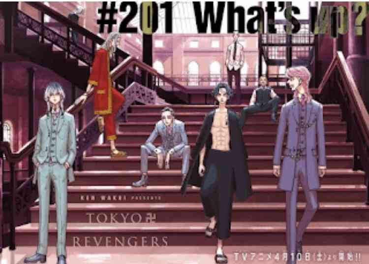 「東京卍リベンジャーズ」好きな方！part3