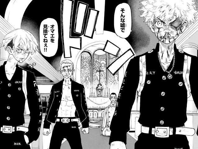 「東京卍リベンジャーズ」好きな方!part3