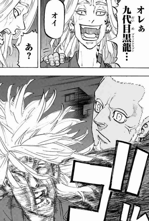 「東京卍リベンジャーズ」好きな方！part3