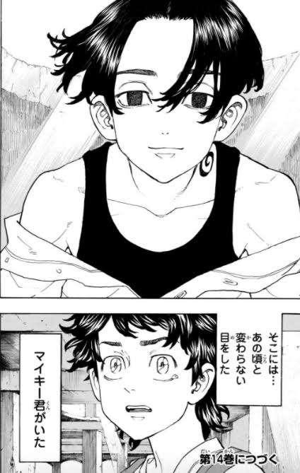 「東京卍リベンジャーズ」好きな方！part3
