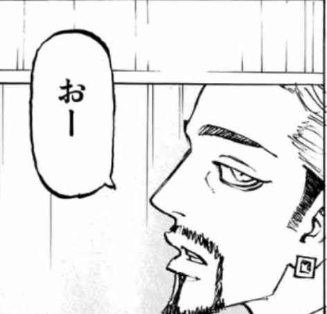 「東京卍リベンジャーズ」好きな方！part3