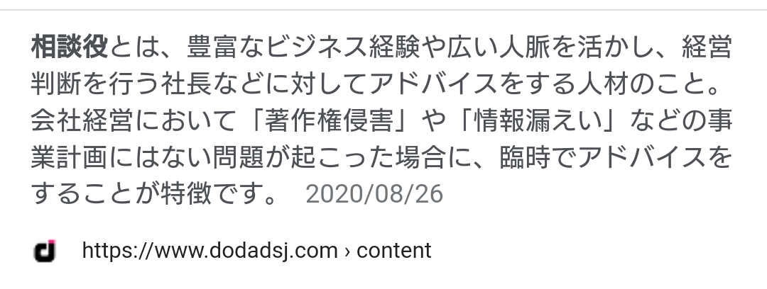 「東京卍リベンジャーズ」好きな方！part3