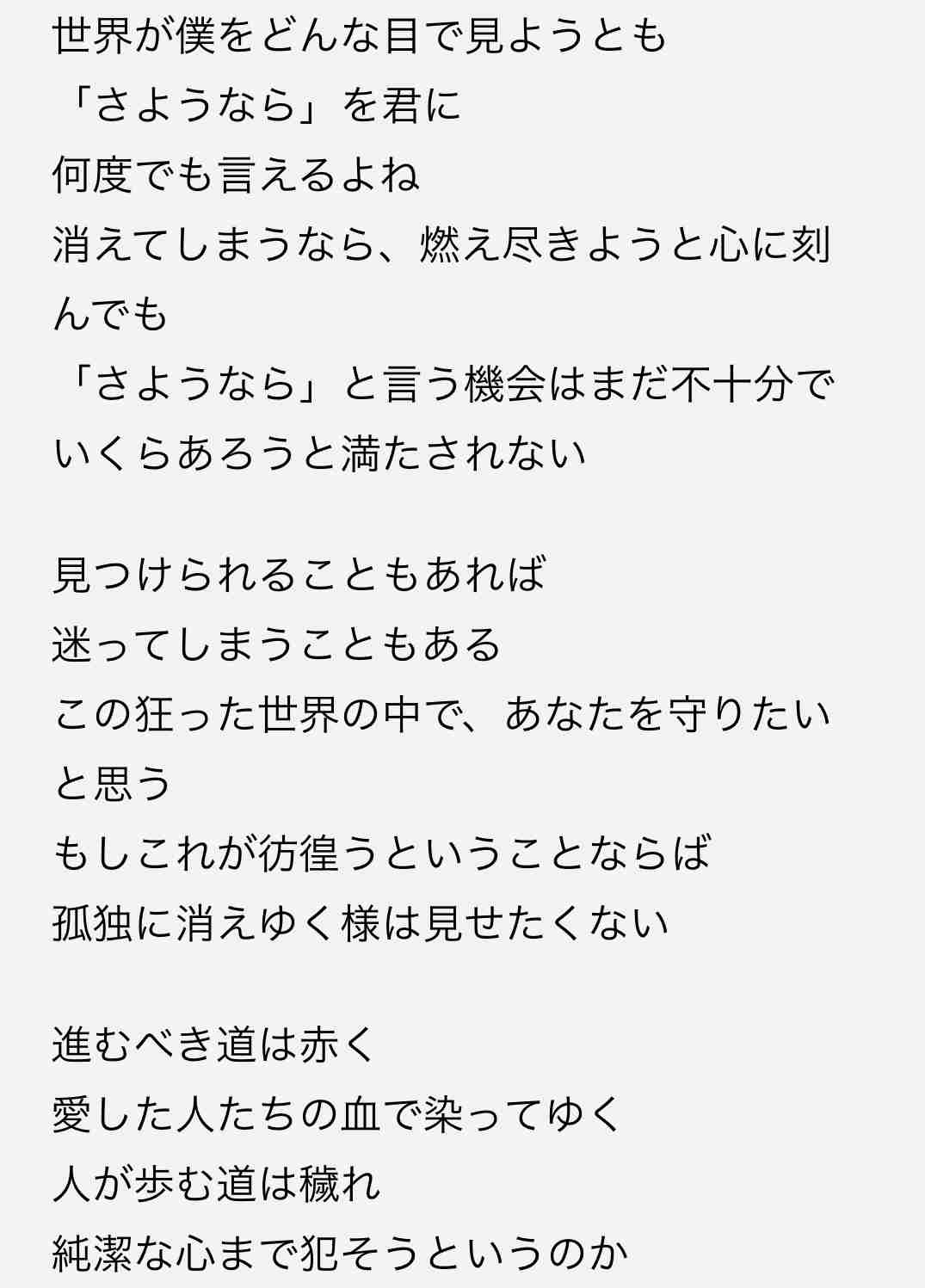 「東京卍リベンジャーズ」好きな方！part3