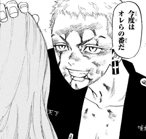 「東京卍リベンジャーズ」好きな方！part3