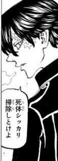 「東京卍リベンジャーズ」好きな方！part3