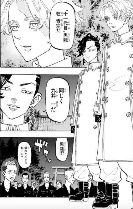 「東京卍リベンジャーズ」好きな方!part3
