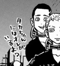 「東京卍リベンジャーズ」好きな方！part3
