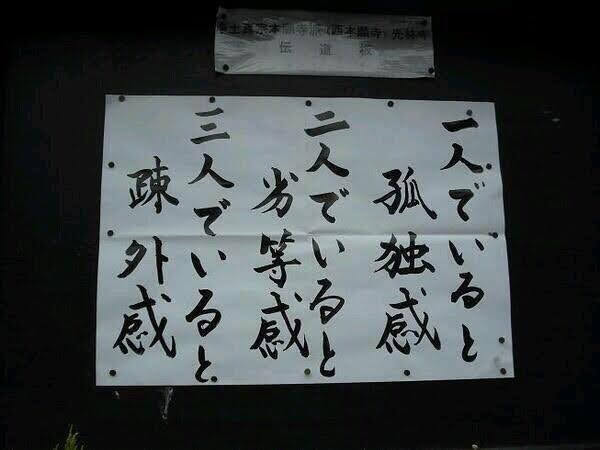 1人は寂しいけど誰かと会うのも苦手な人