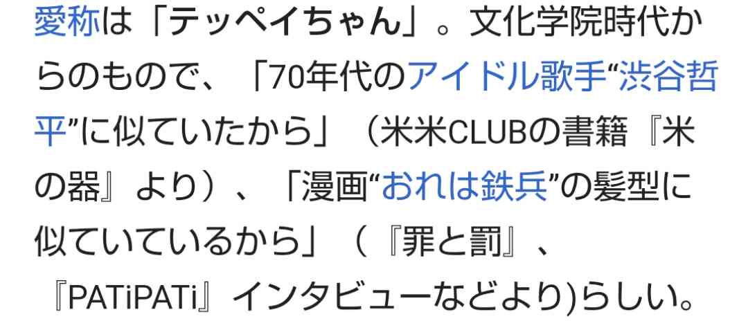 【実況・感想】ミュージックステーション 35周年記念4時間SP