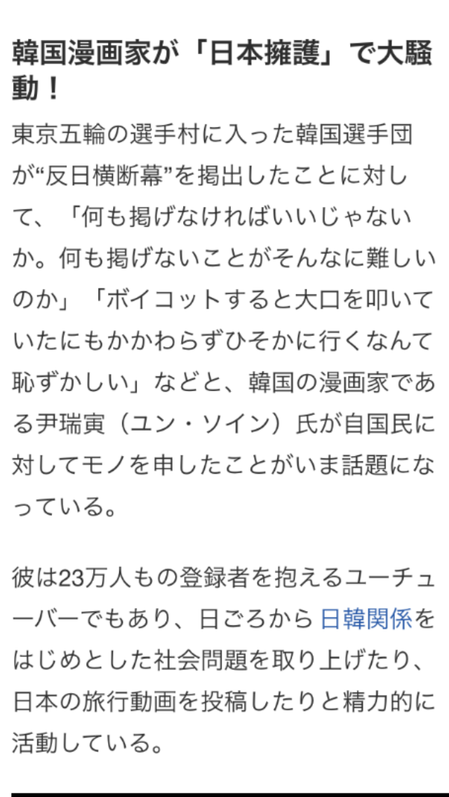 【実況・感想】ミュージックステーション 35周年記念4時間SP
