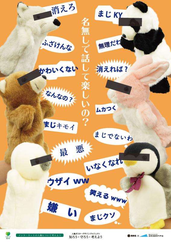 何よりも人間が1番怖いと思ったエピソード