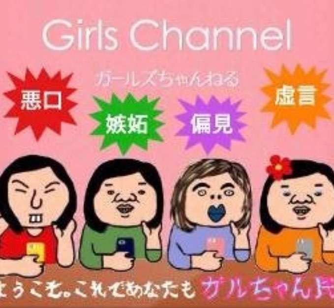 INI、記念すべき初表紙は『ViVi』　同誌38年の歴史でも初の快挙達成