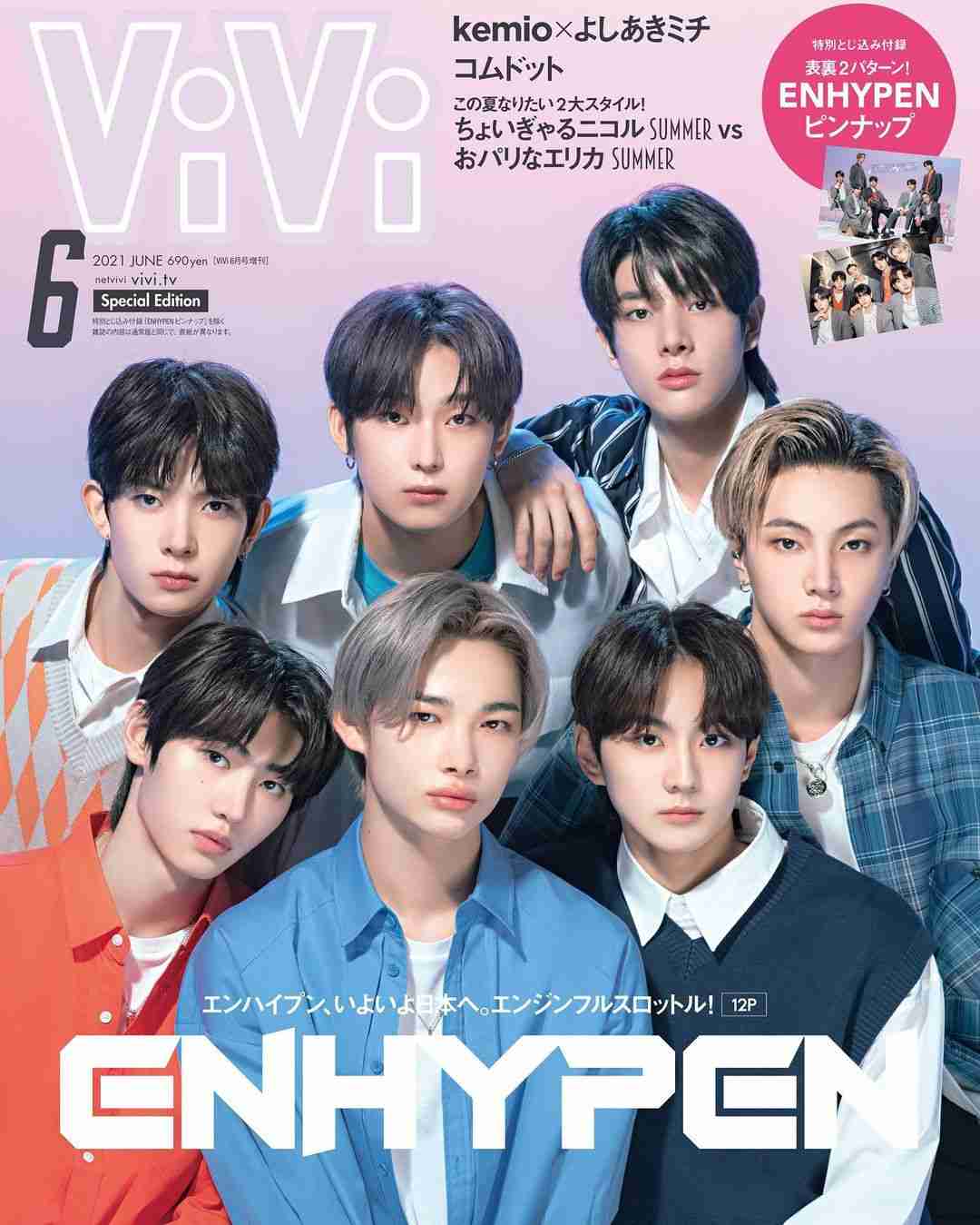 INI、記念すべき初表紙は『ViVi』　同誌38年の歴史でも初の快挙達成