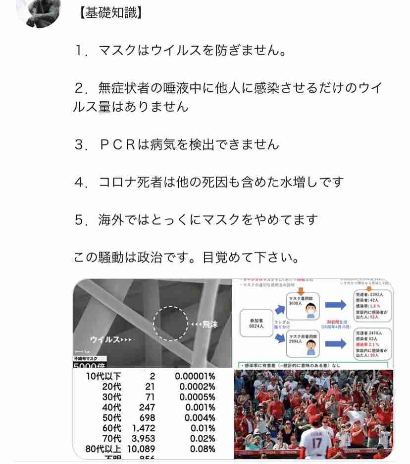 【実況・感想】オールスター感謝祭’２１秋　３０周年超特別版 超貴重映像も大放出SP