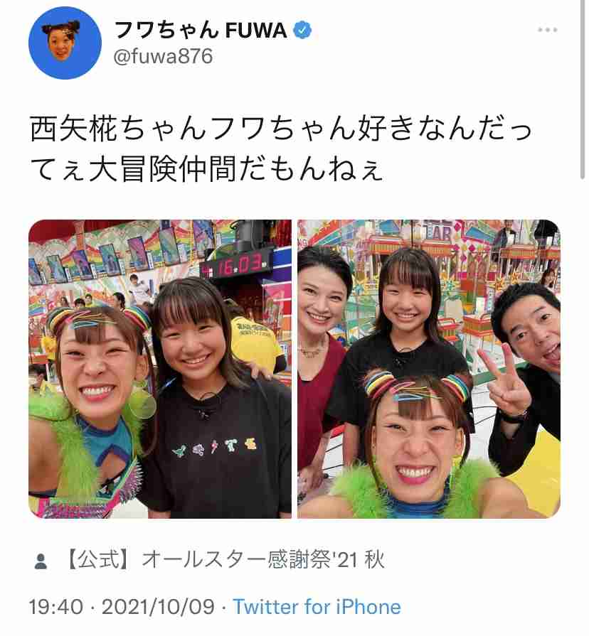【実況・感想】オールスター感謝祭’21秋 30周年超特別版 超貴重映像も大放出SP