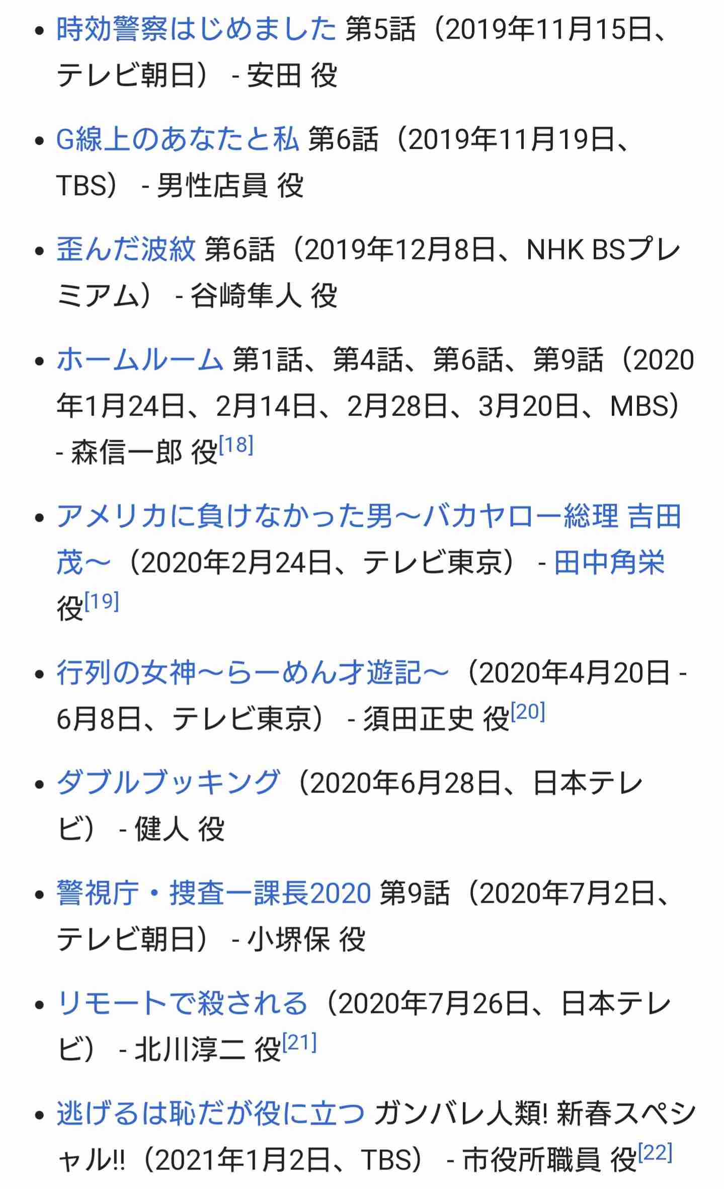 【実況・感想】オールスター感謝祭’２１秋　３０周年超特別版 超貴重映像も大放出SP