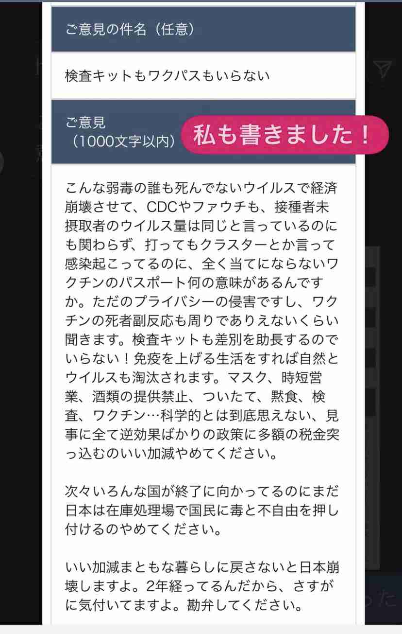 【実況・感想】オールスター感謝祭’２１秋　３０周年超特別版 超貴重映像も大放出SP
