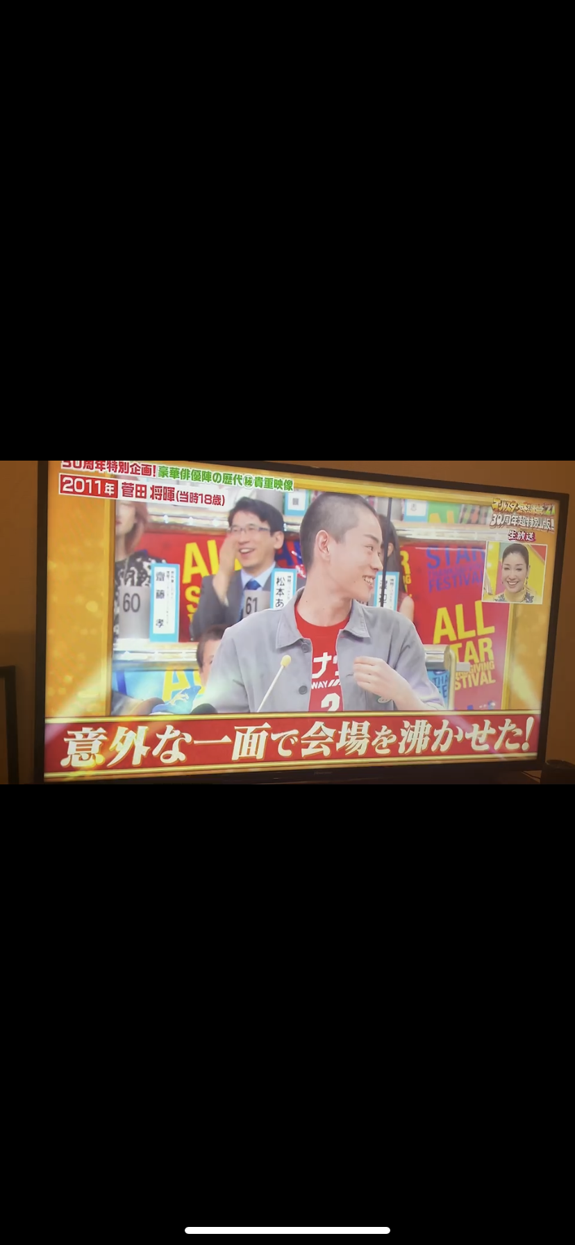 【実況・感想】オールスター感謝祭’21秋 30周年超特別版 超貴重映像も大放出SP