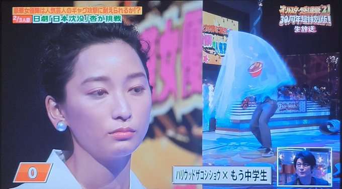 【実況・感想】オールスター感謝祭’２１秋　３０周年超特別版 超貴重映像も大放出SP