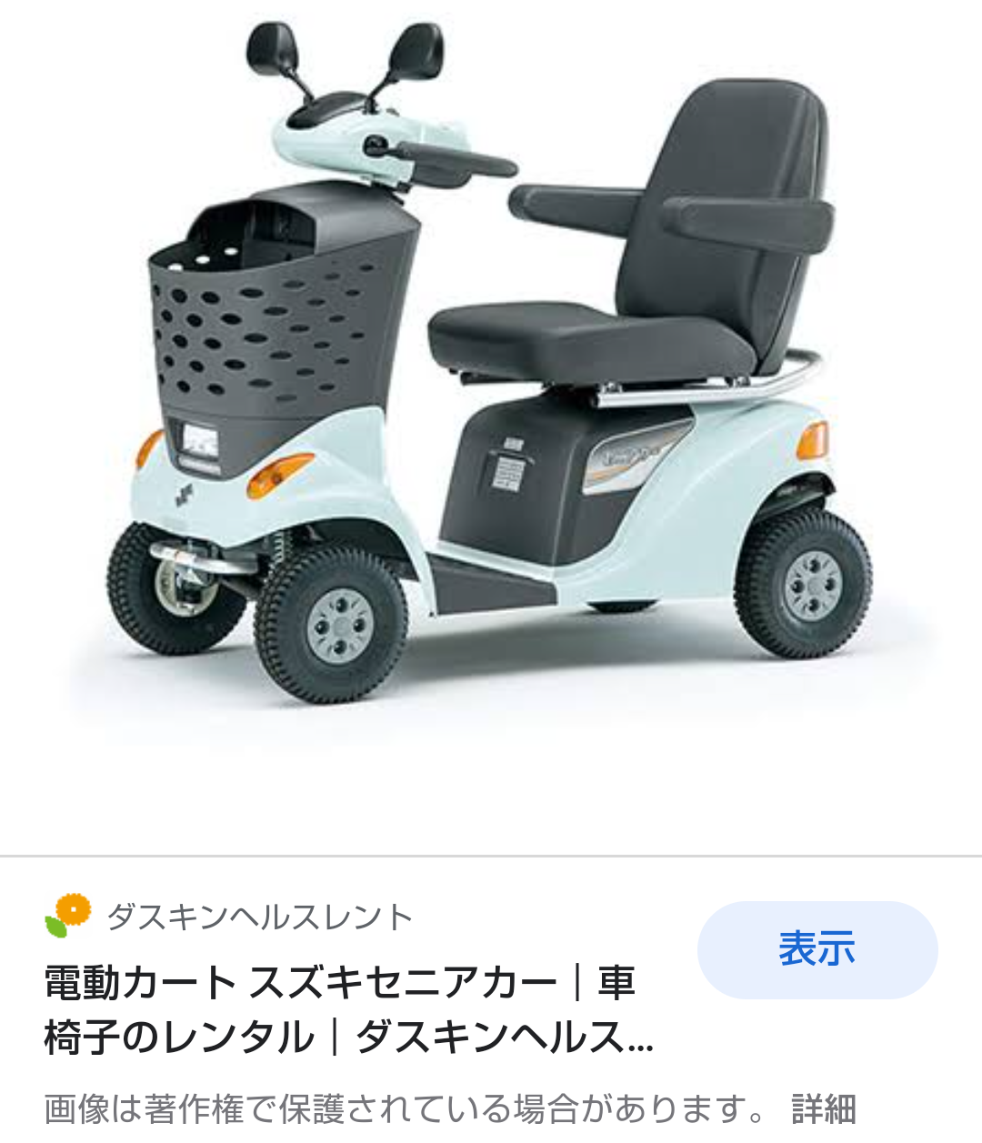 高齢の親に免許返納させたいが、その後の認知症が心配です