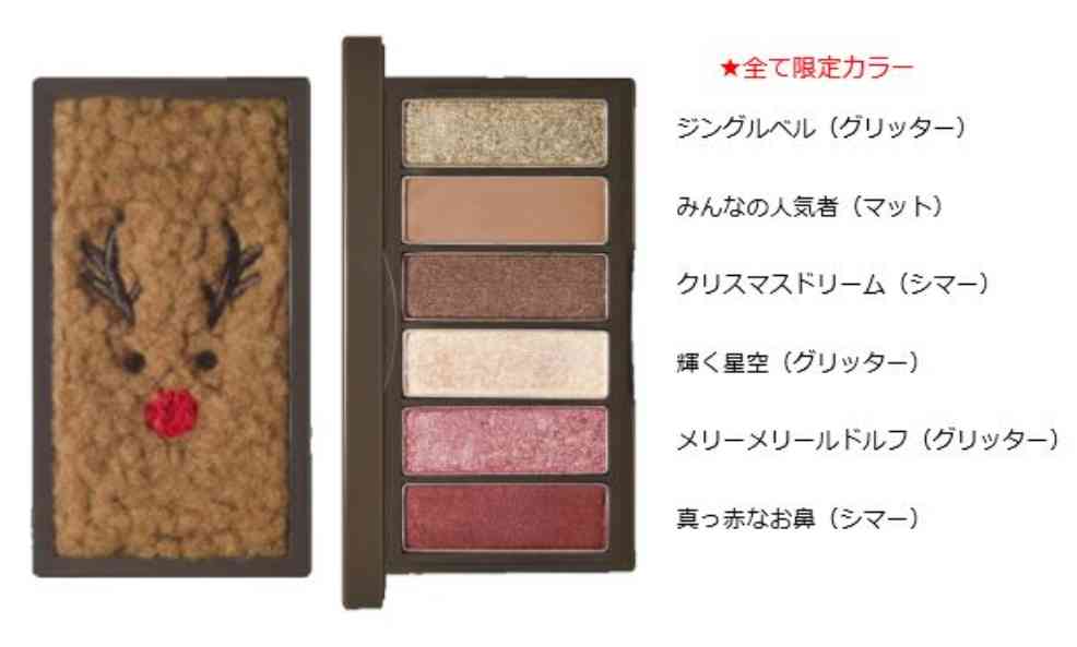 眼福コスメ画像トピpart2
