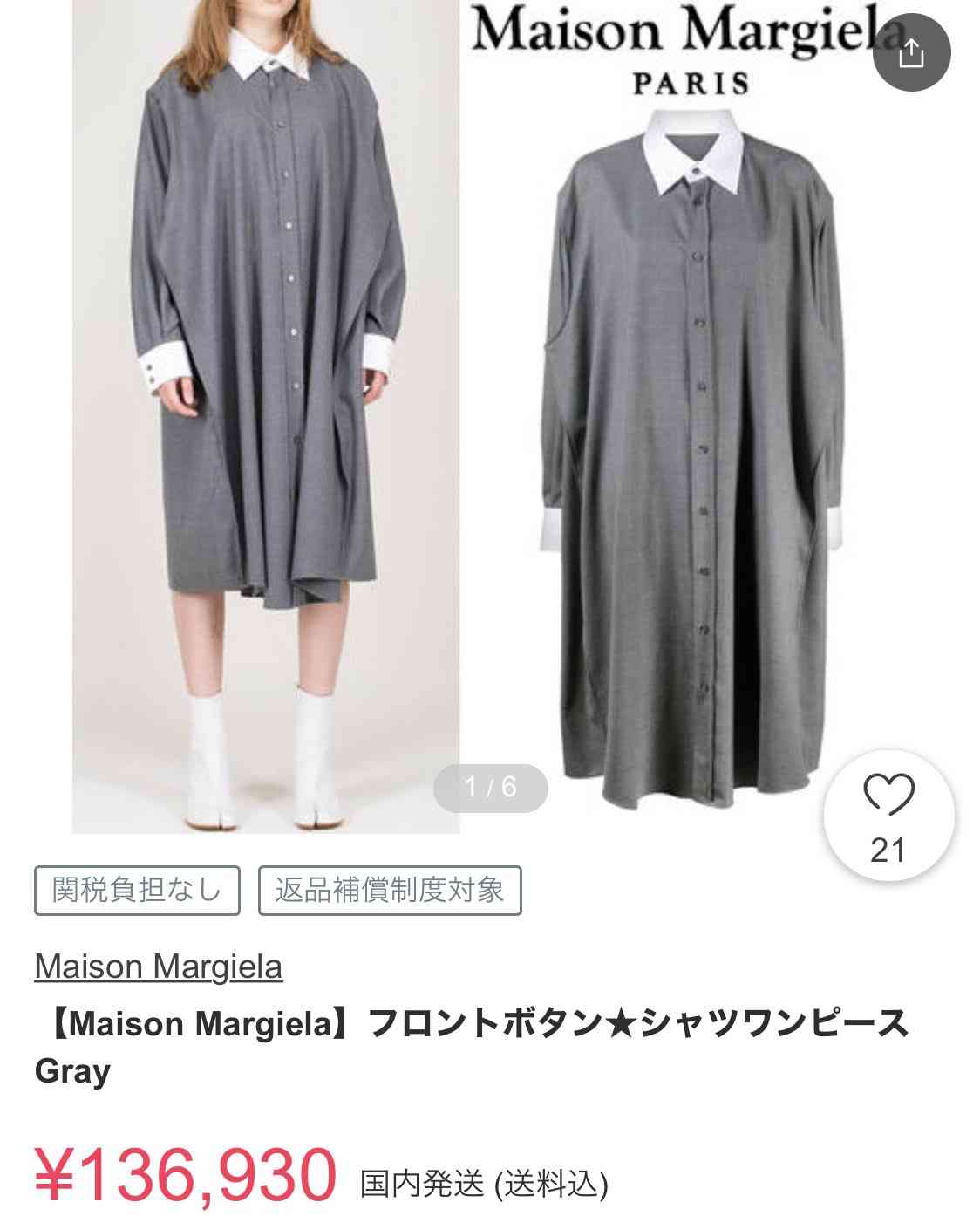 身長150センチ前後の方、どこのワンピース着ていますか？