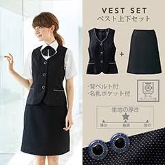 会社の制服は好き?