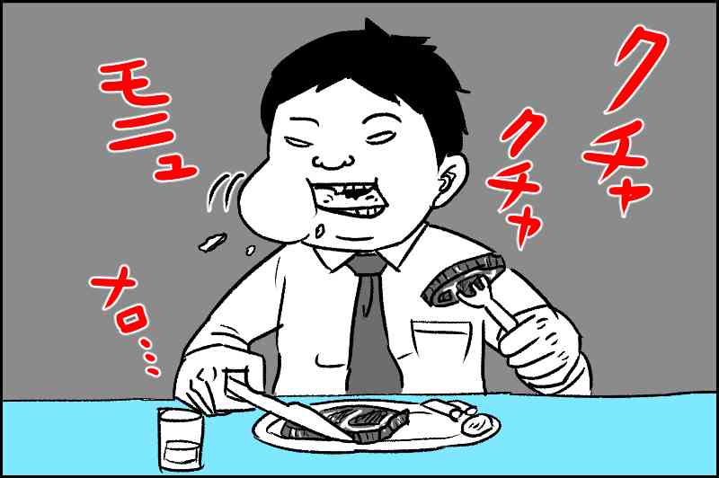 付き合う前の好きな人に冷める行動