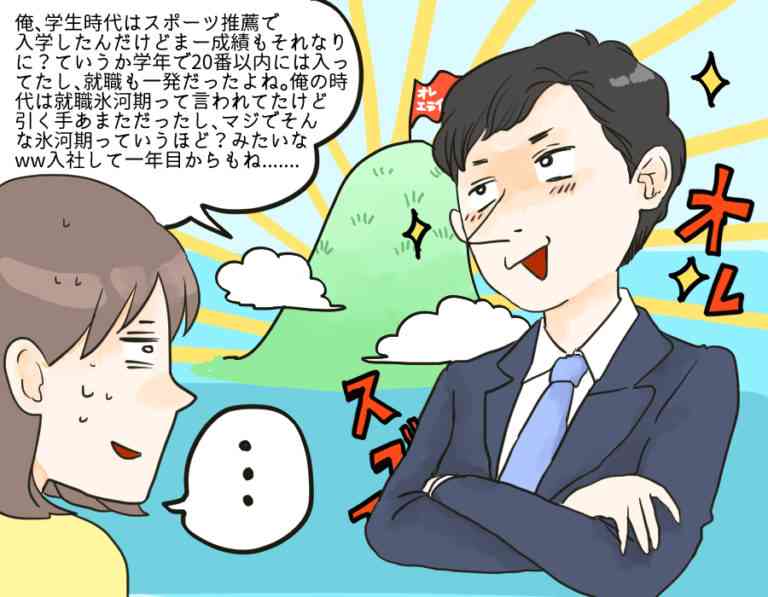 付き合う前の好きな人に冷める行動