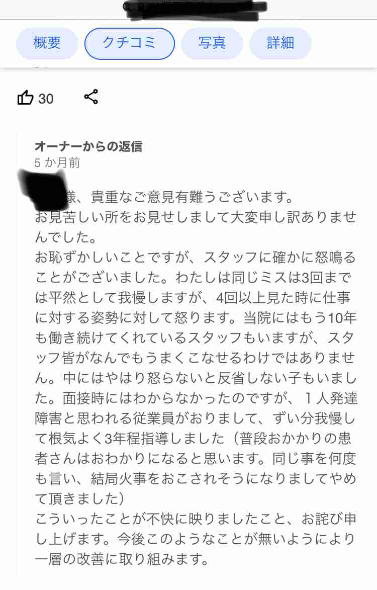 発達障害児のママが集まるトピpart28