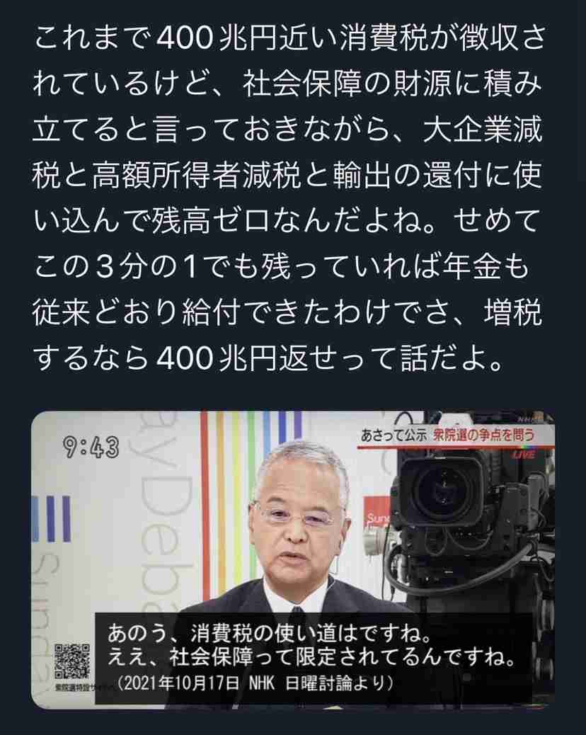 小泉進次郎氏の人気健在! 大臣時代の実績PR「犬連れ、猫連れ、抱っこヒモの男性増えた」