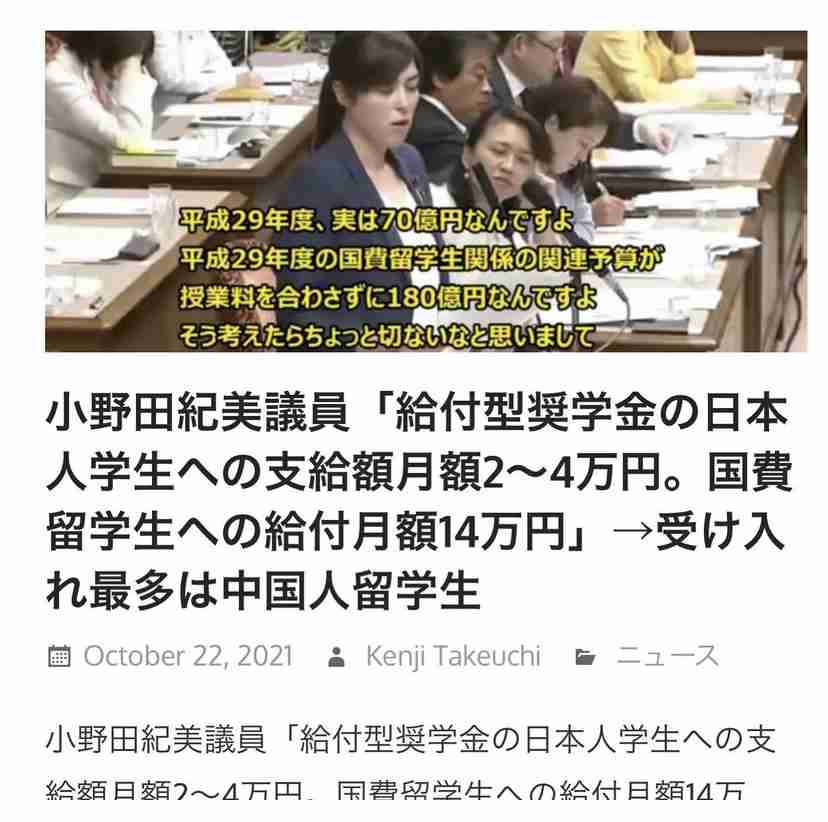 小泉進次郎氏の人気健在! 大臣時代の実績PR「犬連れ、猫連れ、抱っこヒモの男性増えた」