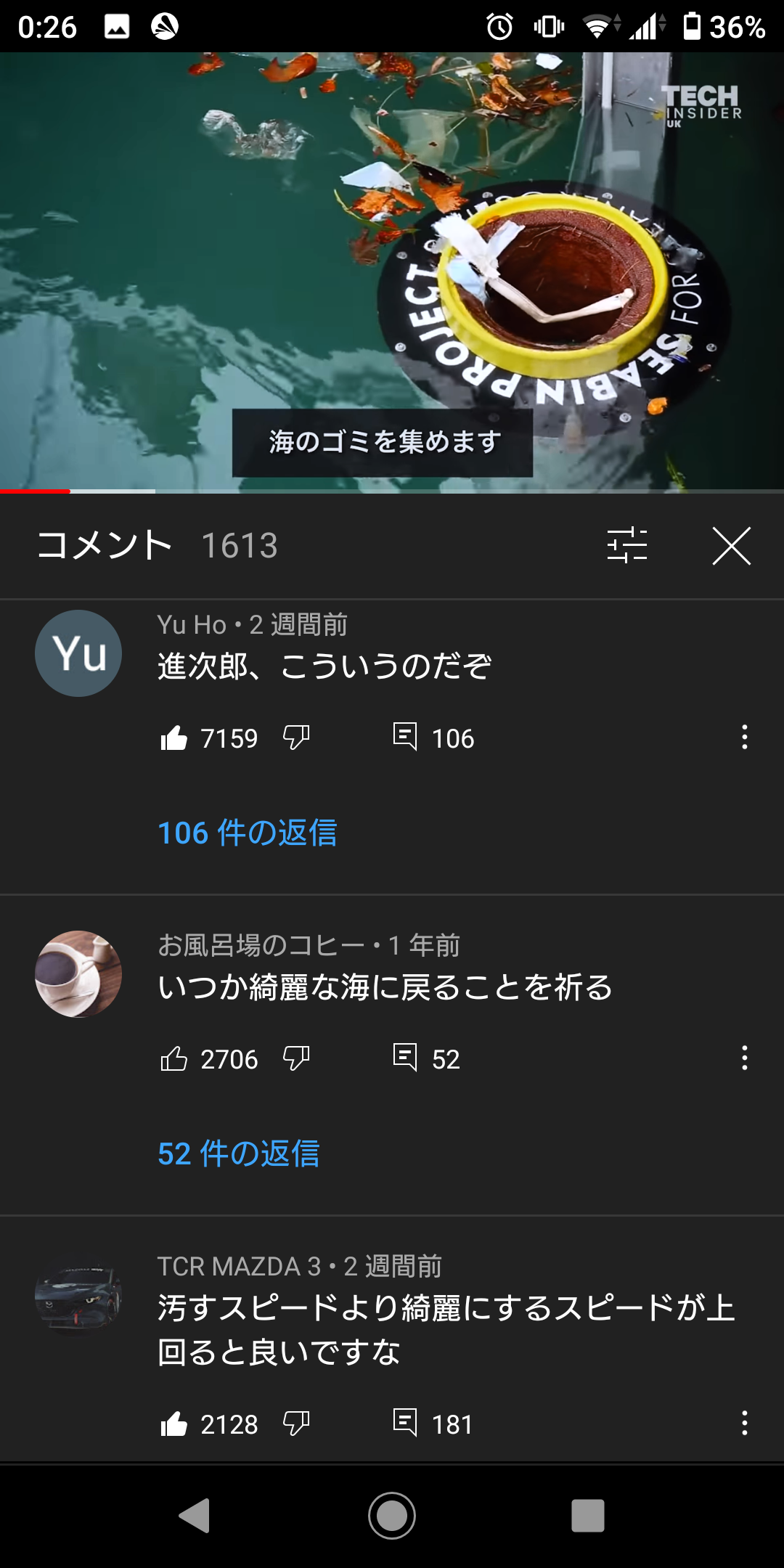 小泉進次郎氏の人気健在! 大臣時代の実績PR「犬連れ、猫連れ、抱っこヒモの男性増えた」