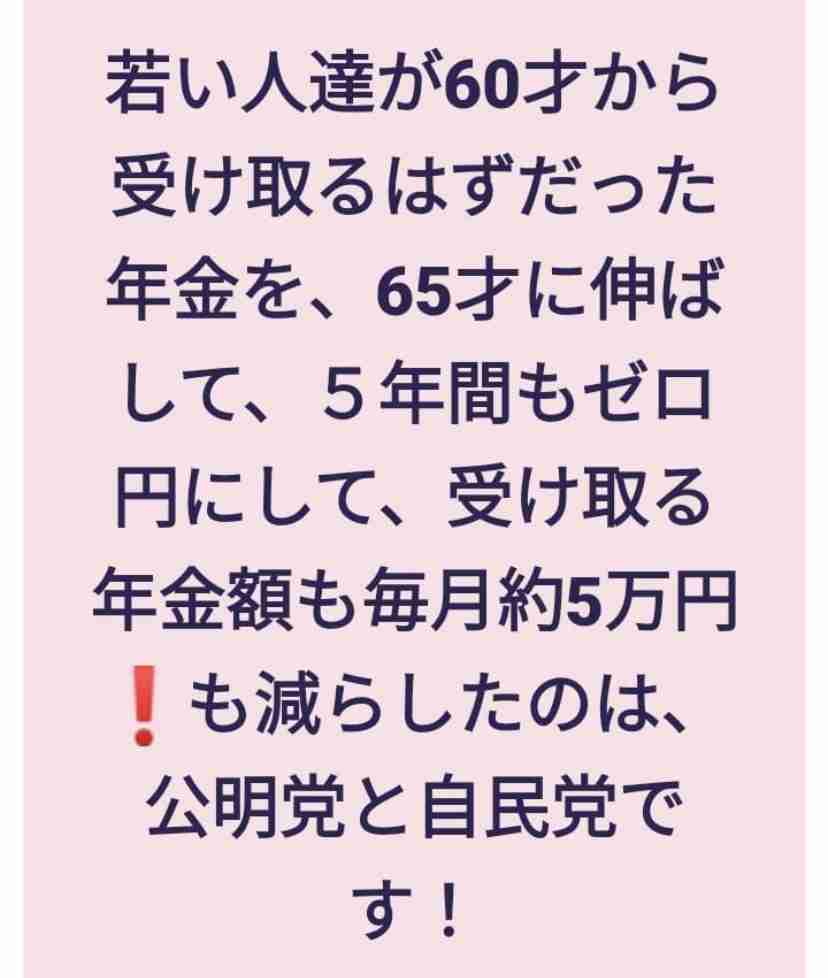 小泉進次郎氏の人気健在! 大臣時代の実績PR「犬連れ、猫連れ、抱っこヒモの男性増えた」