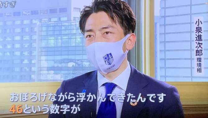 小泉進次郎氏の人気健在! 大臣時代の実績PR「犬連れ、猫連れ、抱っこヒモの男性増えた」