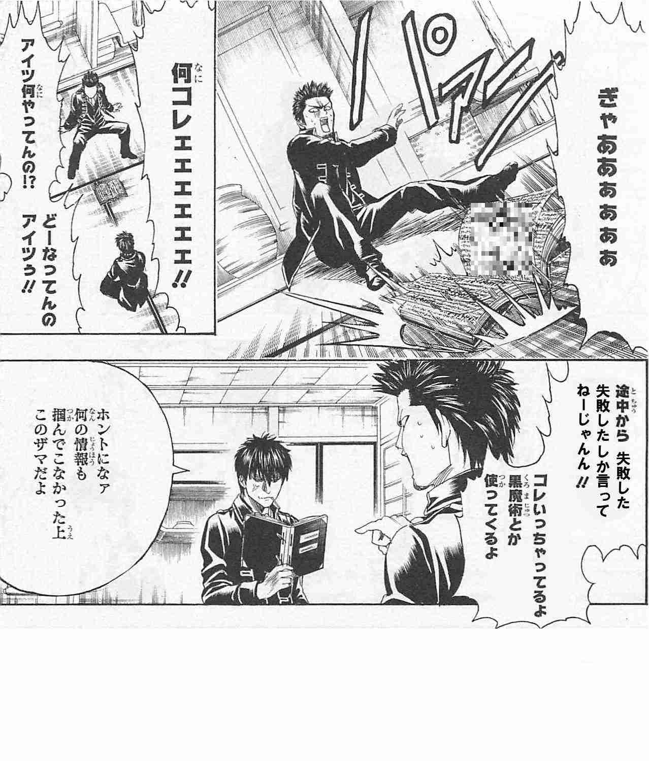 漫画・アニメのワンシーンを貼って作品名を当ててもらうトピ
