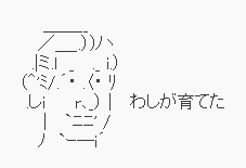横浜流星が日テレのドラマを蹴った理由 今後は出演がなくなる可能性も？