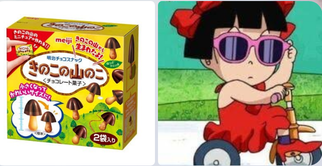 色々なきのこの画像が見たい