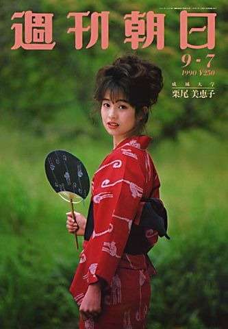 花田虎上氏の美人妻、おそろいコーデTDS家族４ショット公開「われわれはダッフィーフレンズです」