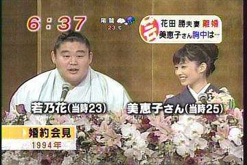 花田虎上氏の美人妻、おそろいコーデTDS家族４ショット公開「われわれはダッフィーフレンズです」