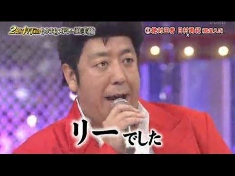郷ひろみ元妻女優の会社に「1000億円」のお値段！ 英ファンド買収で巨額売却益